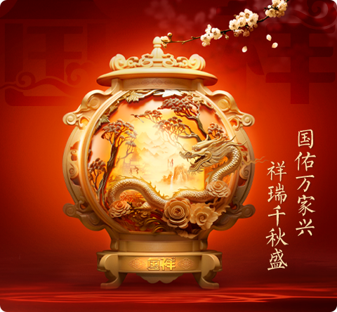 太平精選焦點圖